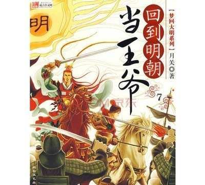 消灭怪物大作战选关版