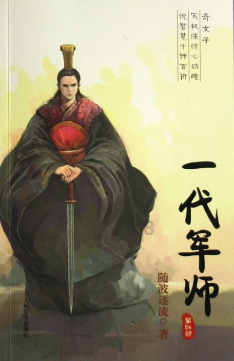 电脑中病毒了开不了机游戏画面