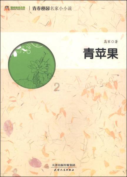 矮人国之战3中文版